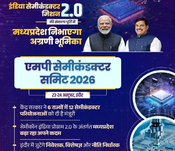 मुख्यमंत्री द्वारा पोस्ट किया गया पोस्टर मुख्यमंत्री द्वारा पोस्ट किया गया पोस्टर