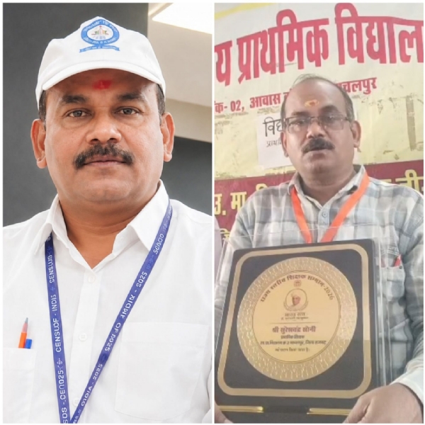 राज्यपाल पुरस्कार, नवाचार और बेहतर परिणामों से बनाई पहचान राज्यपाल पुरस्कार, नवाचार और बेहतर परिणामों से बनाई पहचान