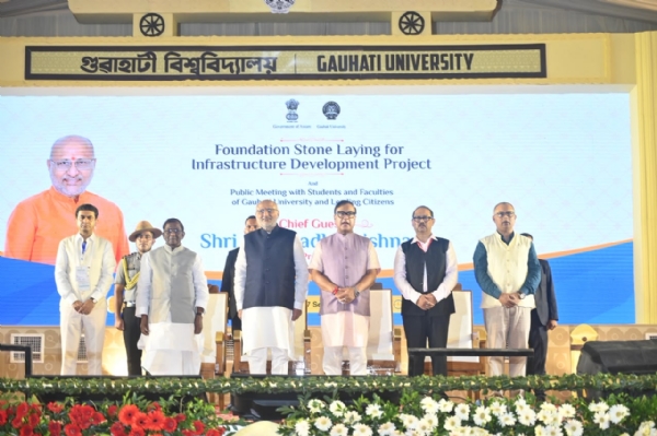 Vice President of India CP Radhakrishnan Laying Foundation Stone Of ₹110-Crore GU Infra Project.