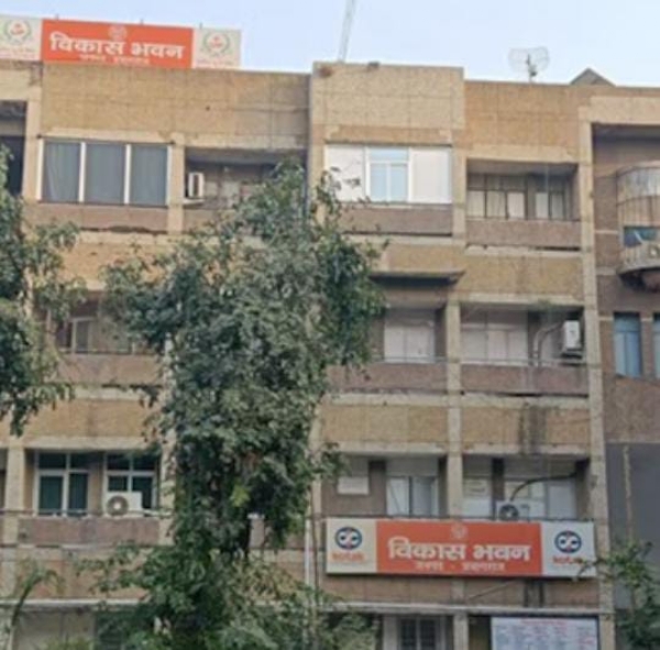 प्रयागराज विकास भवन की फोटो प्रयागराज विकास भवन की फोटो