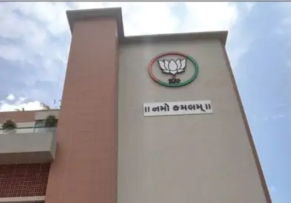 नवसारी में भाजपा का जिला कार्यालय नमो कमलम नवसारी में भाजपा का जिला कार्यालय नमो कमलम