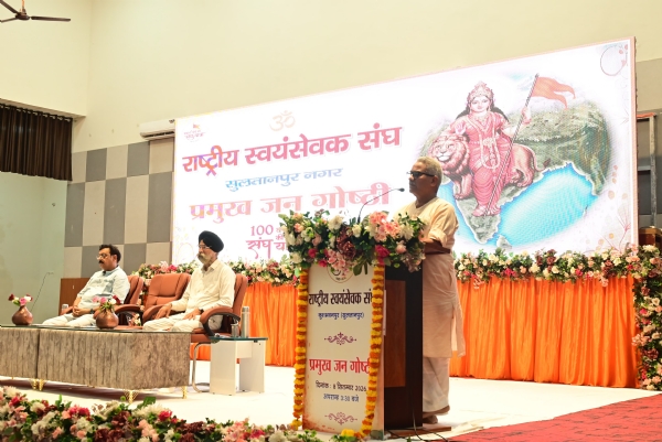 सभा को संबोधित करते हुए डॉ कृष्ण गोपाल सभा को संबोधित करते हुए डॉ कृष्ण गोपाल