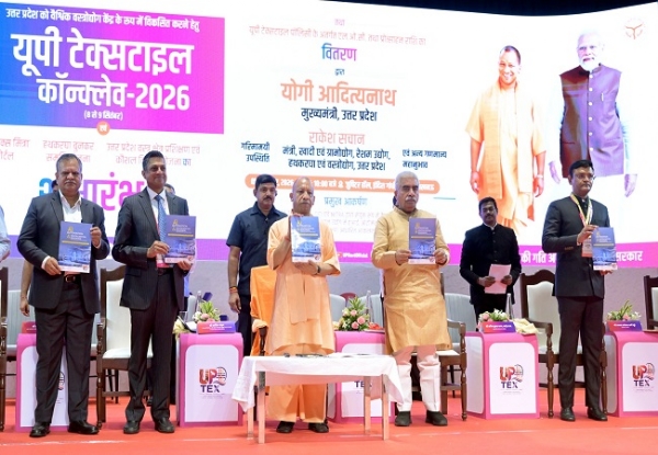 यूपी टेक्सटाइल कान्क्लेव में मुख्यमंत्री योगी व अन्य