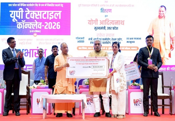 यूपी टेक्सटाइल कॉन्क्लेव में मुख्यमंत्री के साथ मंत्री राकेश सचान