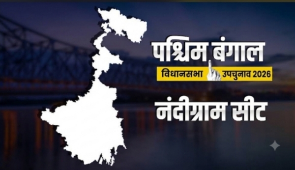 नंदीग्राम उपचुनाव