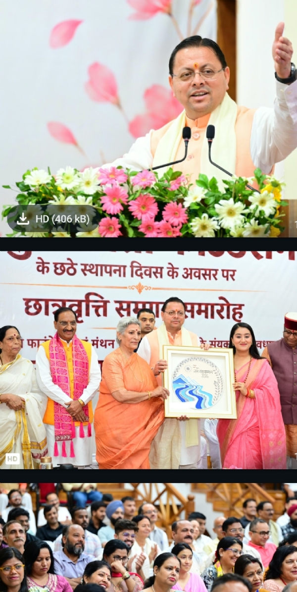 मुख्यमंत्री कार्यक्रम  को संबोधित करते हुए।